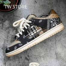 Men's, Women's, And Unisex Skater Shoes, Cactus Beige, Comfortable, Checkered, Sporty - 仙人掌 - 查看 4