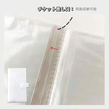 YFFSFDC チケット 収納 ホルダー クリア 20ページ 40枚収納 チケットケース 9.2*20.2cm チケット・紙幣・航空券・切符・半券・ポストカード・ロングステッカー 収納ケース 大容量 収納 保管 - 9.2x20.2cm バックル 40枚収納可能 - チェックする 3