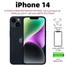 (95 New) Apple IPhone 14, Dual SIM, Dual Esperanza, Battery Health > 80%, Used - Very Good - Multicolor - View 4