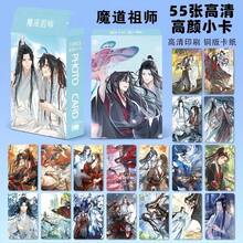 3pcs Glossy Rounded Corner 3-Inch LOMO Cards, High Definition Printable Postcards, Gifts For Mo Dao Zu Shi Fans - Multicolor - View 5