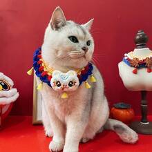 Pet Scarves - Jin Caiqiu Scarf - View 2