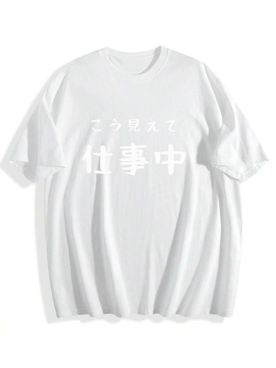 Men's T - Shirt Japanese “Kou Miete Shigotochuu” Graphic Cotton Casual Spring Summer200g Men's and Women's T-Shirts Cotton - ホワイト - チェックする 1