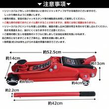 2t対応の低床ガレージジャッキ、フロアジャッキ、油圧ジャッキ、低床ジャッキ、ポンプ式、業務用、車用ジャッキ、ジャッキアップ専用、タイヤ交換、オイル交換、車両修理、車検整備に対応、安心の1年保証付き、低床設計で低車高の車両にもスムーズに取り付け可能、油圧式で力の弱い方でも簡単に操作でき、プロの整備工場からDIY初心者まで、幅広く活用できる安定性抜群の車整備必須ツールです。 - ブラック - チェックする 10