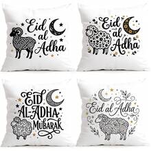 4pcs Minimalist Line Art Sheep Pattern Cushion Cover Set, Single-Sided Printed Throw Pillow Sham For Living Room Sofa Bedroom, 40x40cm/45x45cm/50x50cm, Eid Al-Adha Decor (Pillow Insert Not Included) - Multicolor - View 5