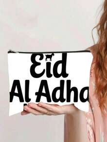 Túi đựng mỹ phẩm in hình cừu tối giản mừng lễ Eid Al-Adha Mubarak, túi xách tay có khóa kéo dễ thương chủ đề lễ hội Hồi giáo. - Xem 4