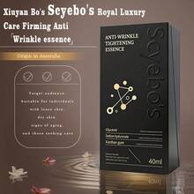Scyebo奢华紧致抗皱精华液，抗衰老，保湿修护，紧致提亮面部肌肤，补水保湿，修护肌肤，抗衰老，滋润滋养 - 抗皺緊緻精華 - 查看 8