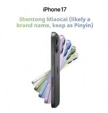 Apple 全新 iPhone 17，512GB/256GB，已解锁，成色极佳，电池续航持久，可靠实用，做工精良，双卡双待 5G 手机，是送给长辈、朋友、伴侣、同学的最佳礼物之选。 - 多色 - 查看 4