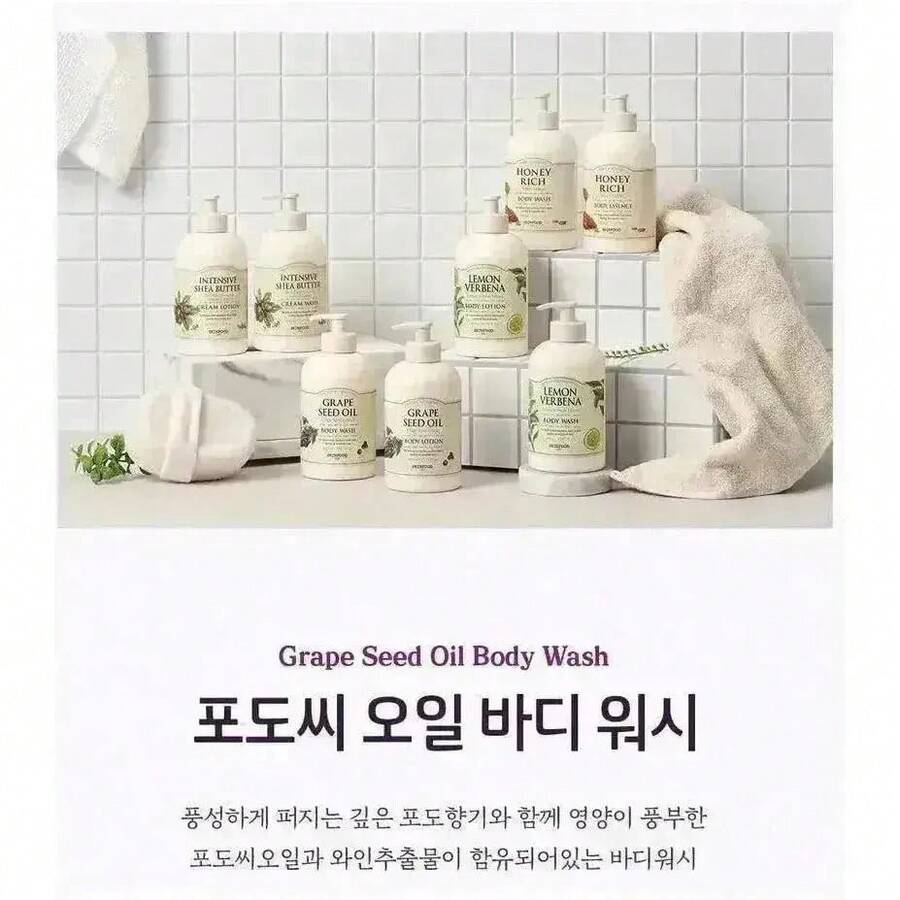 Skinfood Shower & Scrubs - Sandalwood - View 1