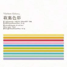 Set Pita Washi Warna Polos Chaoyu, Pita Perekat Lemah untuk Scrapbooking, Perencana, Stiker Dekorasi Dinding Poster DIY - Mengumpulkan Warna (10 jilid) - View 15