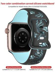 雕花凤凰吉祥鸟图案表带，兼容 40mm、41mm、42mm、44mm、45mm、46mm、49mm 表款。柔软舒适，休闲运动两相宜的硅胶表带，兼容 Series Ultra/11/9/8/7/6/5/4/3/SE。复古纹身风格智能手表表带，男女皆宜。 - 黑色錶帶配冰藍色鳳凰 - 查看 5