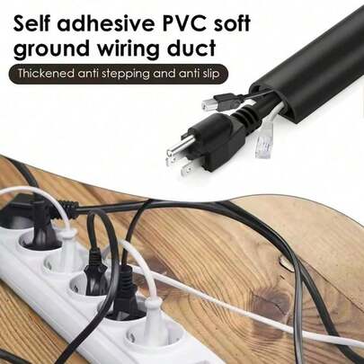 1个黑色PVC自粘阻燃弧形地板线槽整理器，适用于地板电缆管理，防止电缆绊倒，保护电缆。