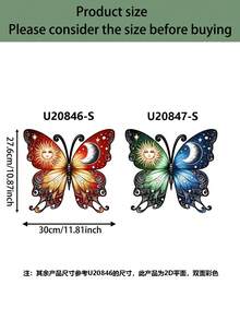 1/2/4件套 2D 平面太阳、月亮和蝴蝶金属墙饰，4色波西米亚风格星空蝴蝶花园装饰，适用于客厅、玄关、阳台/露台、庭院/花园、花店、民宿、冥想室、花园中心、瑜伽馆、家居装饰、庭院装饰、艺术墙饰、乔迁礼物、生日礼物、送给自然和精神爱好者的礼物 - 日月蝴蝶 - 查看 8