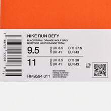 Nike 男士耐克 RUN DEFY 低帮跑步鞋 HM9594-011 - 黑色 - 查看 8