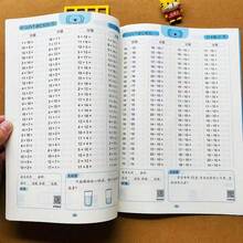 1 bok - Addition och subtraktion, huvudövning i matematik, 10 000 mattefrågor, mattearbetsbok för förskolan, daglig checklista för matteräkningar, förbättra tänkande och räkneförmåga, tillbaka till skolan - Multifärgad - Visa 4