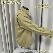 Men Jackets And Coats - 卡其色 - 查看 3