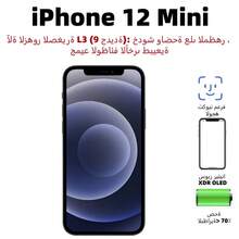 (9 New) Apple IPhone 12 Mini, Dual SIM Dual Backup, Battery Health > 70%, Used - Good - Multicolor - View 6