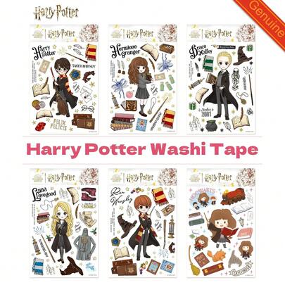 Harry Potter 6pcs Cartoon Washi Stickers, Cute Flat Stickers For Scrapbooking, Bullet Journal, Planner, Notebook Decoration. [Official Authorized]