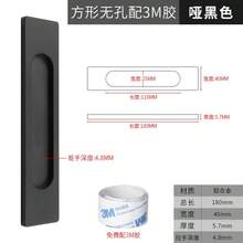 1个家具五金把手，现代欧式简约免钻孔金色橱柜门铝合金把手 - 黑色 - 查看 1