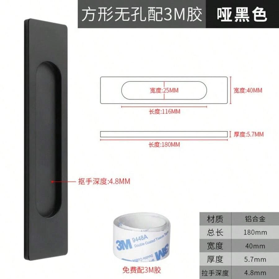 1个家具五金把手，现代欧式简约免钻孔金色橱柜门铝合金把手 - 黑色 - 查看 1