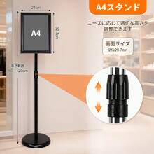 【A3/A4対応】伸縮式立て看板 高さ調節可能 屋内用スタンド看板 – メニュースタンド・案内板・お知らせボード・イベント受付・エントランス・会社/店舗の情報表示板 - A - チェックする 3