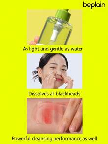 Beplain 绿豆卸妆油，轻盈不油腻，保湿温和，深层清洁卸妆不留残留，低pH值，温和清洁 - Mung Bean - 查看 3