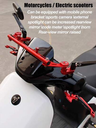 摩托车/电动自行车多功能扩展支架，通用铝合金扩展杆，摩托车改装配件，改装导航手机支架，多功能车把平衡杆，适用于摩托车和电动自行车改装，可加装手机支架、运动相机、外置灯、挂钩等。