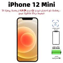 (9 New) Apple IPhone 12 Mini, Dual SIM Dual Backup, Battery Health > 70%, Used - Good - Multicolor - View 7