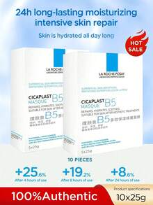 La Roche-Posay 理肤泉B5多效保湿修护面膜，补水保湿，舒缓泛红 - 10片(2盒裝) - 查看 7