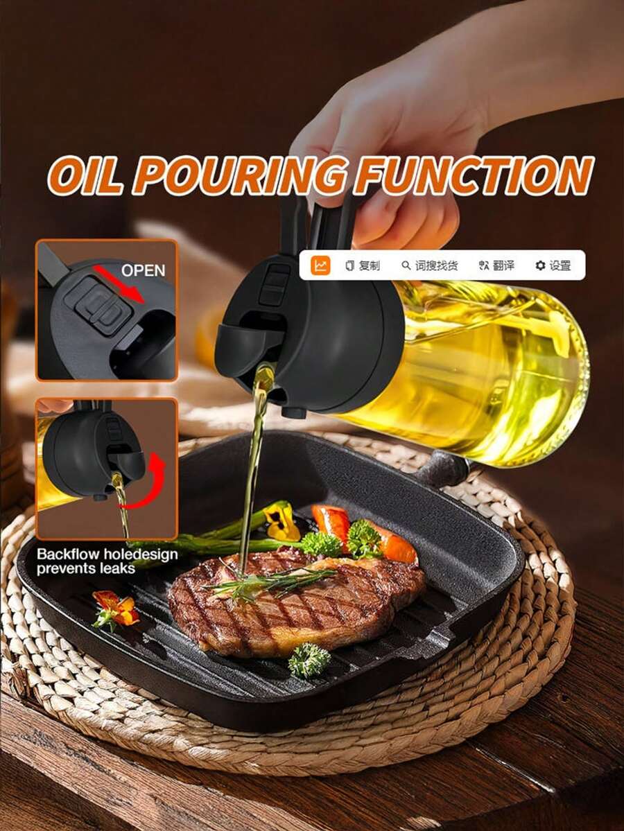 1個/2合1可攜式橄欖油噴霧瓶與傾倒容器,470ML塑料廚房油瓶,適用於烹飪、燒烤、氣炸鍋、烘焙和沙拉 - 查看 1