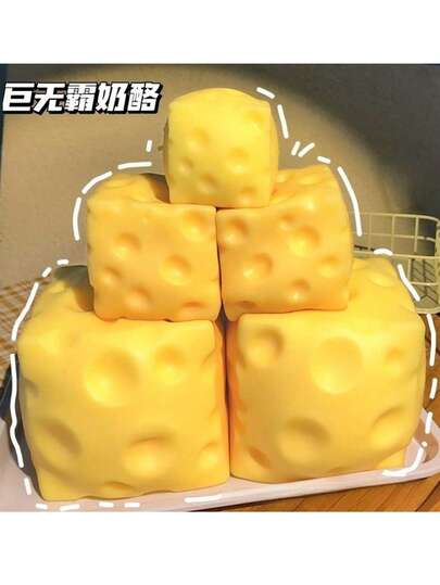 1pc - Cute And Realistic Cheese Soft Party Toy Slow Rebound Squeezing Pressure Ball Soft Silicone Relieve Anxiety Sensory Integration Toy Perfect Birthday Easter Halloween Christmas Party Gift Soft Squeezing Cheese Blocks, Adult Gage Gifts, Adult Stress Relieving Sensory Toys