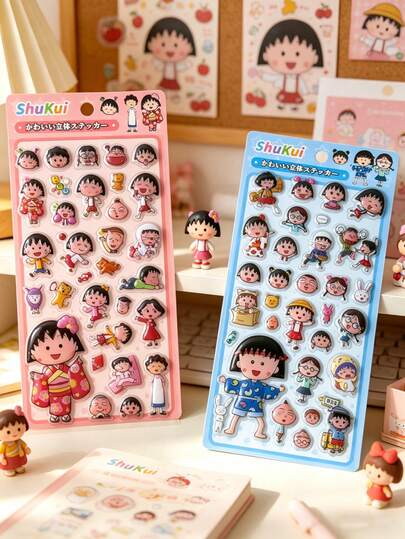 Hình dán trang trí, hình dán hoạt hình 3D dễ thương, hình dán dập nổi phong cách Nhật Bản mộng mơ, màu sắc và họa tiết ngẫu nhiên, hình dán hoạt hình làm quà tặng sáng tạo cho bé gái, hình dán trái cây ngọt ngào bằng nhựa, hình dán giọt nước lớn sáng tạo, hình dán phần thưởng cho sổ kế hoạch, phù hợp với điện thoại thông minh và máy tính bảng.