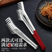 Pinzas multiusos para alimentos, pinzas para servir alimentos de acero inoxidable, pinzas para carne de res y fideos, utensilios de cocina antiescaldaduras extendidos AX6Y - Ver 6