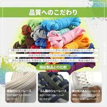 Shoelaces - As Pic - View 5