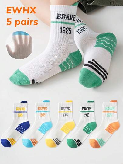 5 Pairs Kids' Breathable Casual Sports Mesh Socks, Boys' Letter & Basketball Pattern Socks, Fashionable & Versatile For Spring/Summer