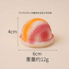 2026 New Arrival 1pc Summer Soft Squishy Ice Cream Ball Toy, Suitable For Parties, Birthdays, Summer Gifts, Perfect Gifts, Graduation Gifts - Multicolor - View 9