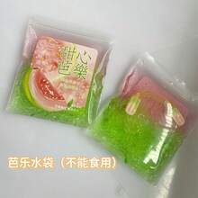 Bolsa de estrés Melojoy con pez dorado apretable, juguete de alivio de estrés de rebote lento, slime de descompresión ultra suave con limón, slime de descompresión ultra suave, burbuja activada por sonido - Multicolor - Ver 8