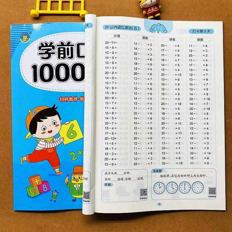 1 bok - Addition och subtraktion, huvudövning i matematik, 10 000 mattefrågor, mattearbetsbok för förskolan, daglig checklista för matteräkningar, förbättra tänkande och räkneförmåga, tillbaka till skolan - Multifärgad - Visa 1