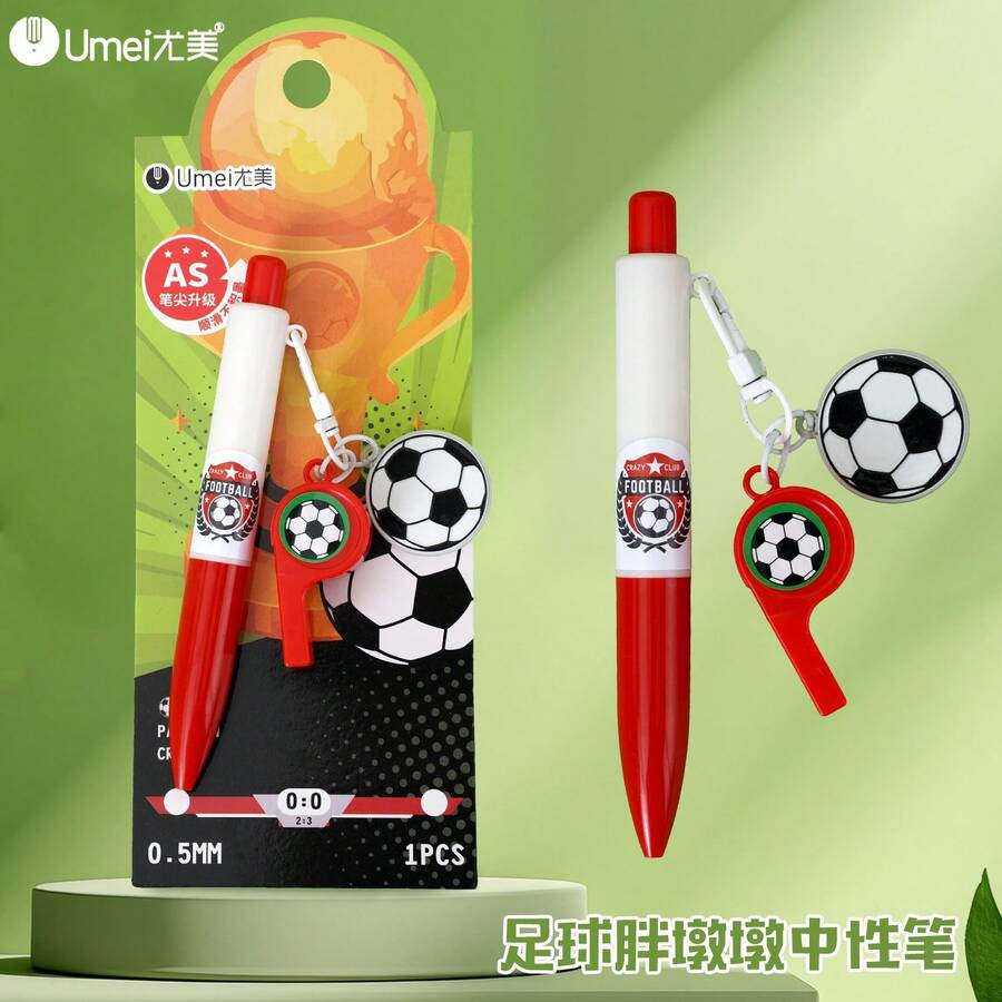 FIFA 世界杯主题足球中性笔。创意足球吊坠，笔身可活动。0.5毫米黑色学生考试用笔。球迷文具及奖品。书写流畅，不断墨。