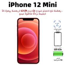 (9 New) Apple IPhone 12 Mini, Dual SIM Dual Backup, Battery Health > 70%, Used - Good - Multicolor - View 8