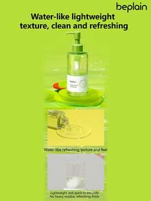 Beplain 绿豆卸妆油，轻盈不油腻，保湿温和，深层清洁卸妆不留残留，低pH值，温和清洁 - Mung Bean - 查看 7