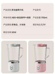 Portable Electric Juicer Blender, 750ML Large Capacity, Wireless USB Power Supply, 1500mAh Large Capacity Battery, One-Touch Cleaning, Suitable For Making Smoothies, Milkshakes And Fresh Fruit Juices. USB Rechargeable Portable Blender Cup - 1500mAh Lithium Battery, Multi-Functional Home And Outdoor Juicer, Plastic Material, Easy To Carry, Portable Blender|Fashion Blender Cup|Mini Blender - Multicolor - View 7