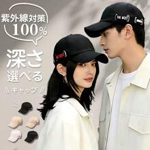 Women Baseball Cap - ブラック(レッドもじ) - View 1