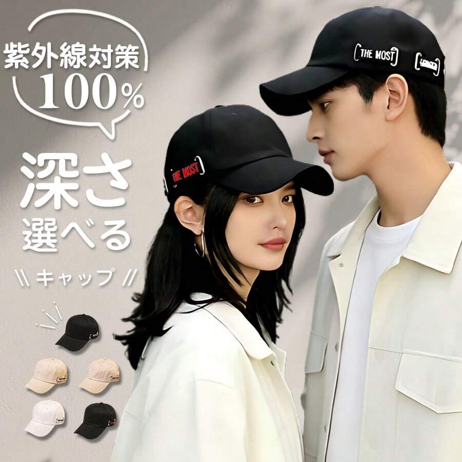Women Baseball Cap - ブラック(レッドもじ) - View 1