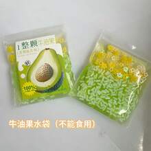 Bolsa de estrés Melojoy con pez dorado apretable, juguete de alivio de estrés de rebote lento, slime de descompresión ultra suave con limón, slime de descompresión ultra suave, burbuja activada por sonido - Multicolor - Ver 12