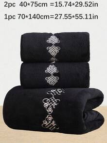 1 pièce Serviette de bain en polaire corail avec broderie exquise de couleur unie ou 1 pièce Serviette, surface douce, absorbante et moelleuse, convient pour la salle de bain, l'hôtel, la salle de sport, les voyages, les cadeaux, le salon, les sports, l'extérieur, la plage, l'école, la rentrée scolaire, les accessoires de voyage, les articles essentiels pour la maison, la serviette, les soins de la peau - Noir - Voir 4