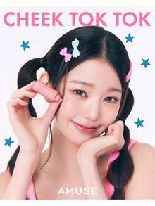 AMUSE CHEEK TOK TOK, Zart pudrig, leichte Farbe (aufbaubar), schmilzt natürlich in die Haut ein, verleiht einen gesunden Glow, mit feuchtigkeitsspendenden Inhaltsstoffen, perfektes Geschenk für Freunde, koreanisches Make-up. 5,5 ml/0,18 fl.oz - 05 - Übersicht 11