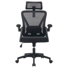 Ergonomic Mesh Office Chair With Adjustable Lumbar Support And Headrest – High-Back Executive Desk Chair For Home/Office - 黑色 - 查看 12