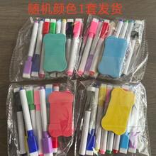 9pcs/Set 8-Color Dry Erase Markers With Erasers, Suitable For Office, Refrigerator, Calendar - Multicolor - View 13