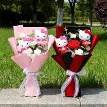 Bó hoa Hello Kitty đan thủ công SANRIO, hoa giả sống động như thật, trang trí tiệc, bó hoa cưới, quà tặng bạn bè, thích hợp cho Giáng sinh, Ngày Valentine, Ngày của Mẹ. - Nhiều màu - Xem 2