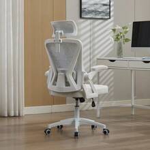 Ergonomic Mesh Office Chair With Adjustable Lumbar Support And Headrest – High-Back Executive Desk Chair For Home/Office - 白色 - 查看 8